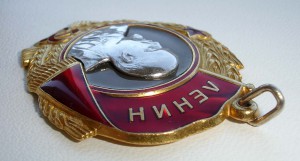 Ленин ленинградский № 294***