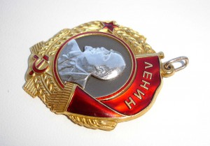 Ленин ленинградский № 294***