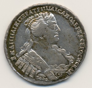 Полтина 1733, голова малая, корона узкая. Штемпельный блеск.