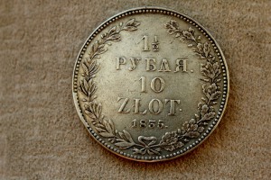 1 1\2 рубля 10 zlot 4 штуки