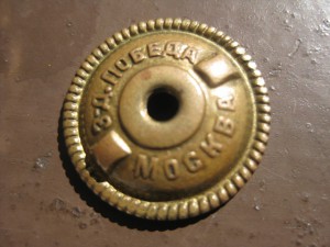 Отличник РККА