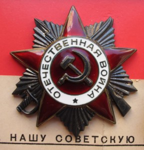 Компл. с Отвагой 29*** на техник лейтенанта авиации