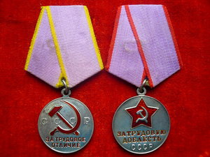 ТД и ТО - (сточ )
