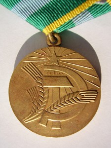 Медали