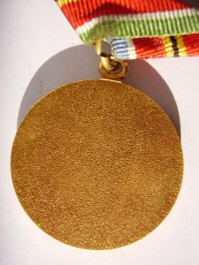 Медали