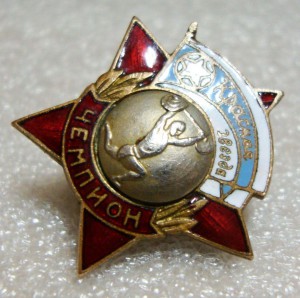 ДСО КРАСНАЯ ЗВЕЗДА, ШТАНГА, ЧЕМПИОН