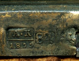 СПАС  в серебре 1855 год