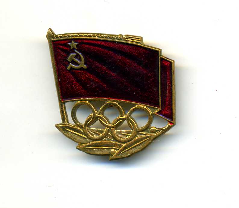 Знак Олимпийца СССР