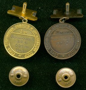 Чемпион СССР(1963г.), Первенство СССР(1959г.)III м. Стрельба