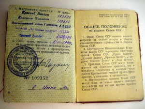 ХХ ЛЕТ ГОСУДОСУДАР. ТЕХНИКУМУ ФИЗИЧЕСКОЙ КУЛЬТУРЫ 1932-1952