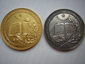 Cеребряная и золотая медали БССР(40 мм.)