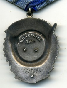 ТКЗ миллионник 1 217 тысяч