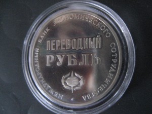 Комплект с винтовым переделанным Знаком Почета