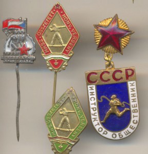 Всяко - разно, sale.