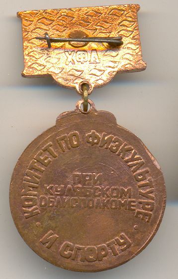 Всяко - разно, sale.