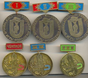 Всяко - разно, sale.