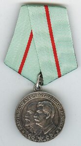 ЗП № 641***