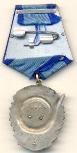 Обломок ГСТ