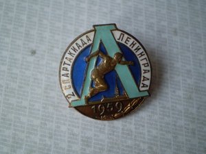 2 Спартакиада Ленинграда 1959г.