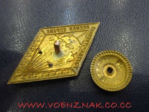 30 лет Лесной охране