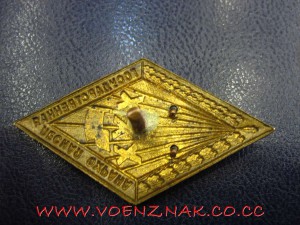 30 лет Лесной охране