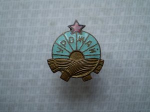 ДСО Урожай