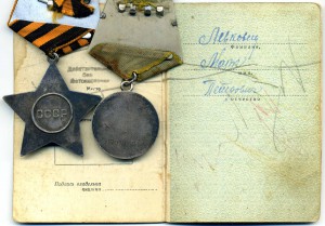 Комплект Слава+БЗ