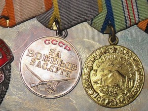 Знак почета 21715, ЗБЗ, Кавказ, за победу над Германией.
