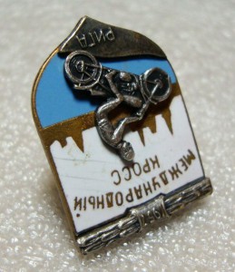 МОТОСПОРТ, МЕЖДУНАРОДНЫЙ КРОСС 57г., РИГА