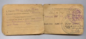 ДОКИ НА БАСКЕТБОЛИСТА ,ПЕРВЕНСТВО.