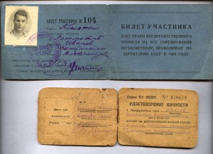 ДОКИ НА БАСКЕТБОЛИСТА ,ПЕРВЕНСТВО.