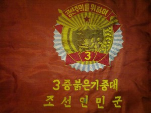 Китайское знамя