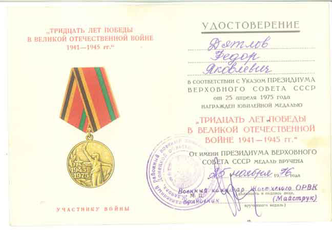 Нож артель Требиных г.Павлов