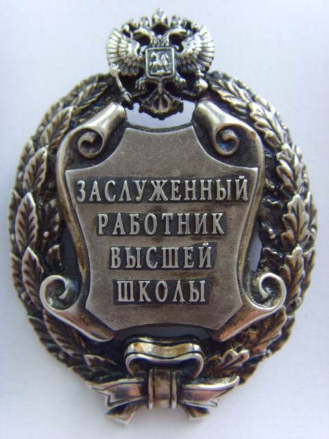 Ударник 1931 года, копия в серебре.