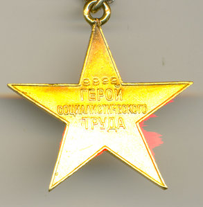 ГСТ 9922 с ОК.