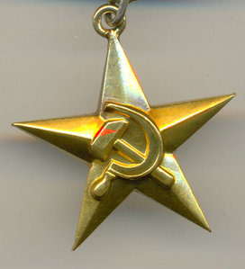 ГСТ 9922 с ОК.