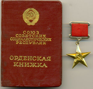 ГСТ 9922 с ОК.