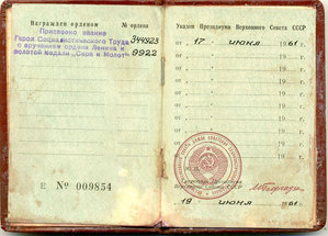 ГСТ 9922 с ОК.