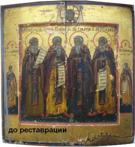 Зосима и Савватий с избранными Святыми. Школа. С рубляы!!!!!