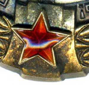 ТКЗ 933881 с доком