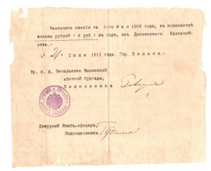 Аттестат ЗОВО 136702 за Мукден