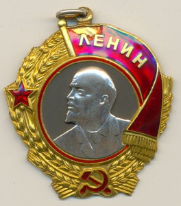 Ленин.