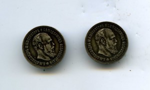 Запонки из монет