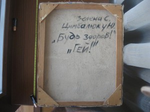 КАРТИНА МАСЛОМ