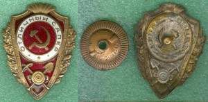 Отличный сапёр.