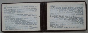 Хорошая группа на Уразгильдеева А.М. всё с доками.