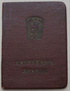 Хорошая группа на Уразгильдеева А.М. всё с доками.