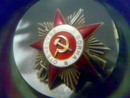 ЛФЗ Женская Головка