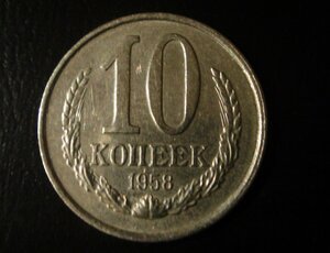 ОВ 2, №272584