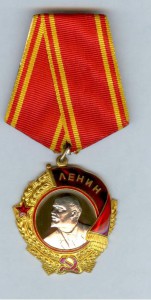Ленин, БКЗ, КЗ с доками на НКВДшника + еще куча документов.